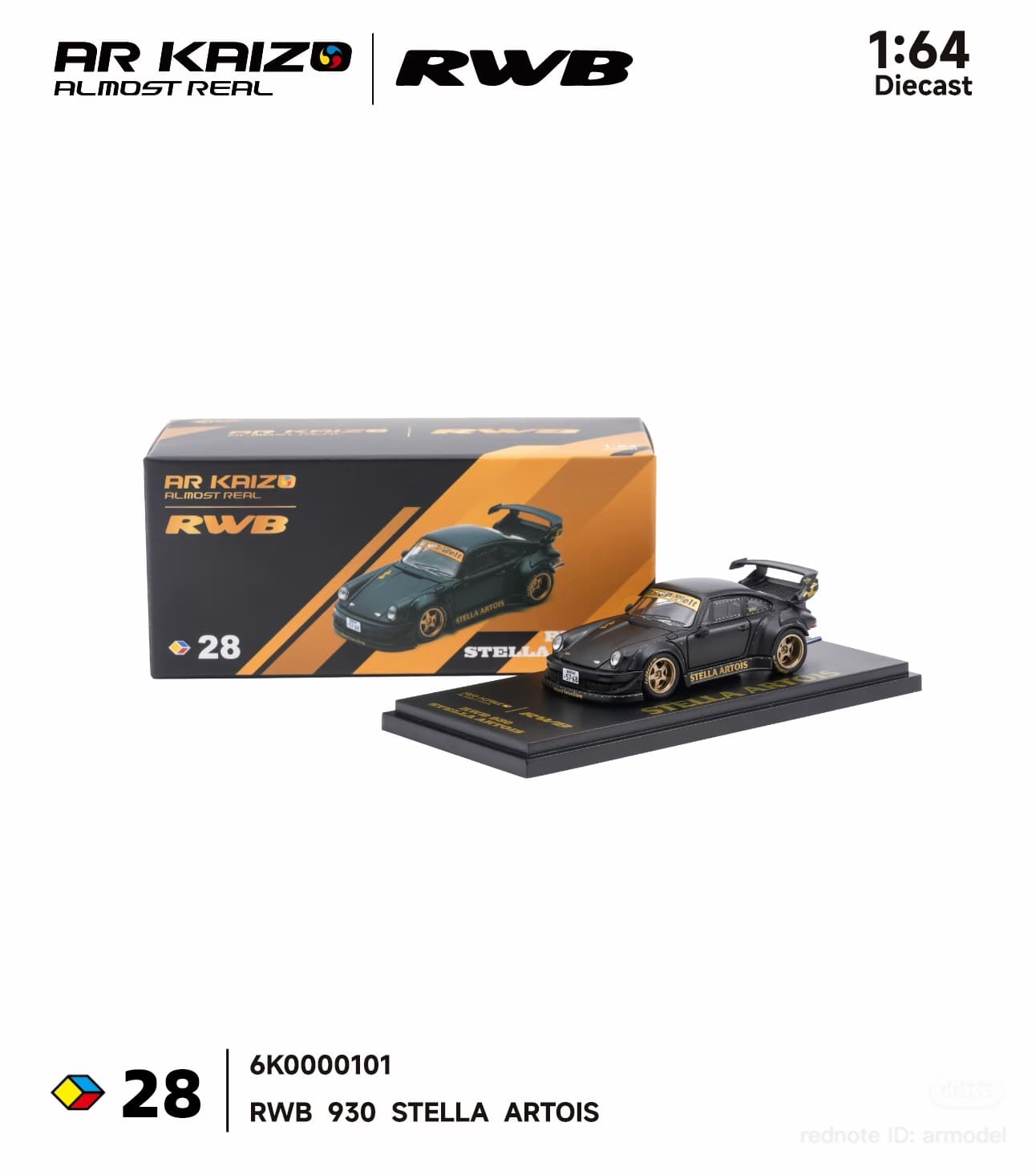 Porsche 911 930 RWB Stella Artois AR Kaizo by Almost Real 1/64