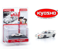 The Circuit Wolf  4x car set Lotus Europa Yatabe - RS Lancia Stratos - Nissan Fairlady Z Kyosho
