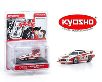 The Circuit Wolf  4x car set Lotus Europa Yatabe - RS Lancia Stratos - Nissan Fairlady Z Kyosho