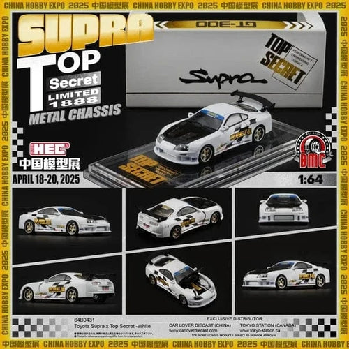 Toyota Supra X Top Secret White BM Creations 1:64 BMC – Hanz Driven