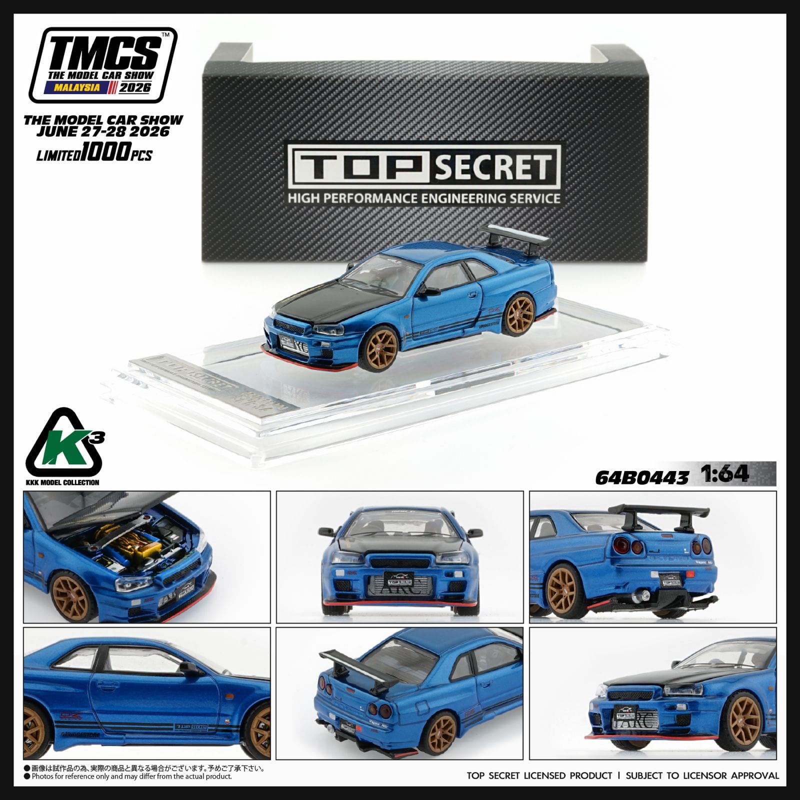 1/64 日産GTR R34 R35 TMCS 2026 SPECIAL セット Nissan Skyline R34 BNR34 Bayside Blue Top Secret TMCS 2026