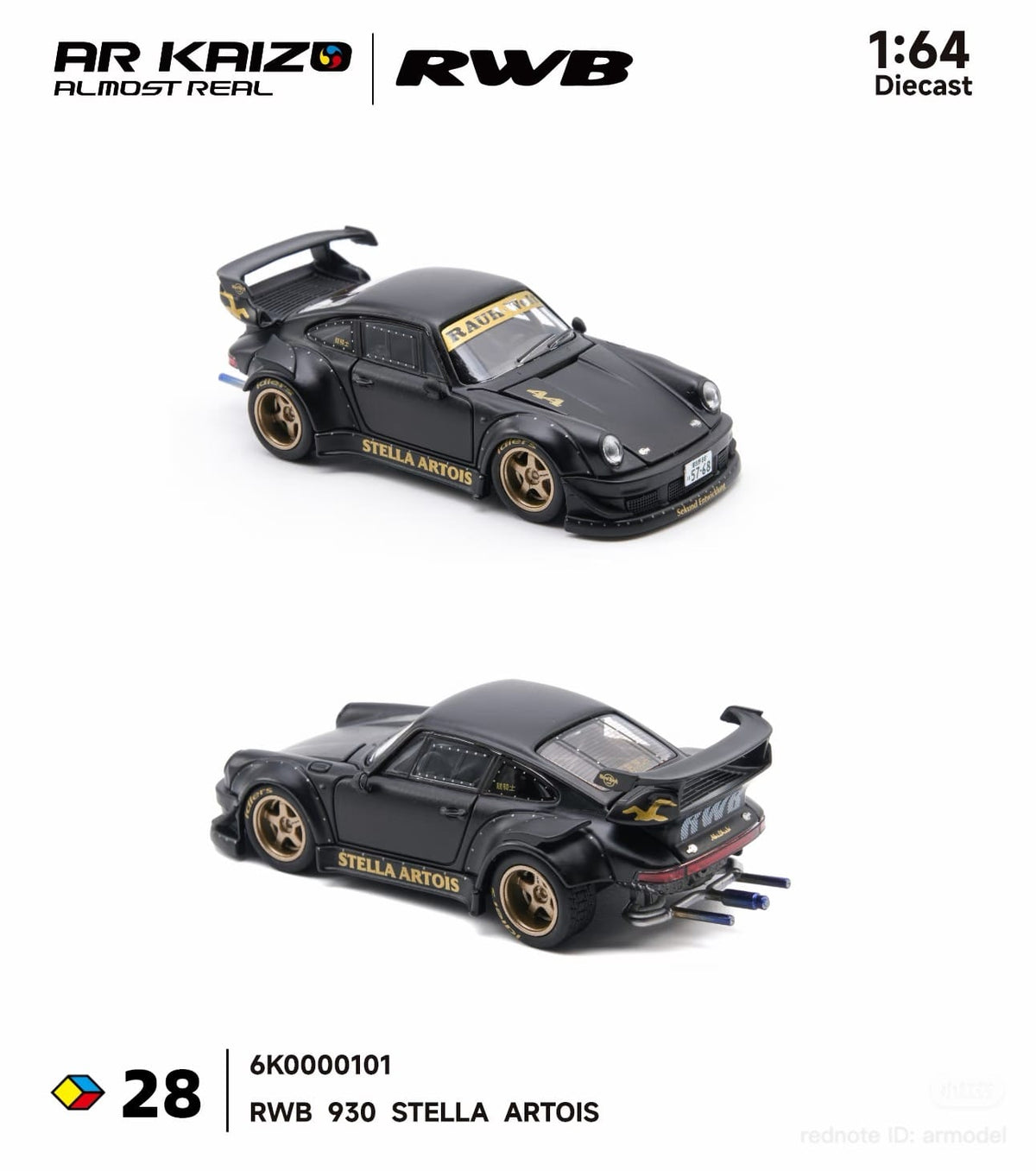 Porsche 911 930 RWB Stella Artois AR Kaizo by Almost Real 1/64