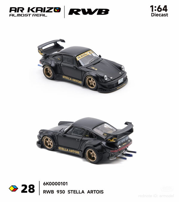 Porsche 911 930 RWB Stella Artois AR Kaizo by Almost Real 1/64