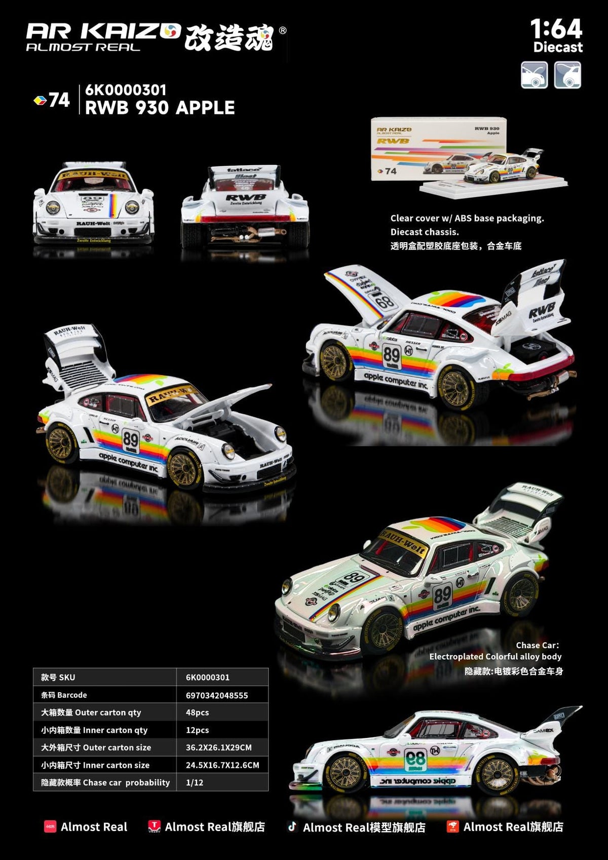 (PRE-ORDER) Porsche RWB 930 Apple AR Kaizo Almost Real 1/64 6K0000301