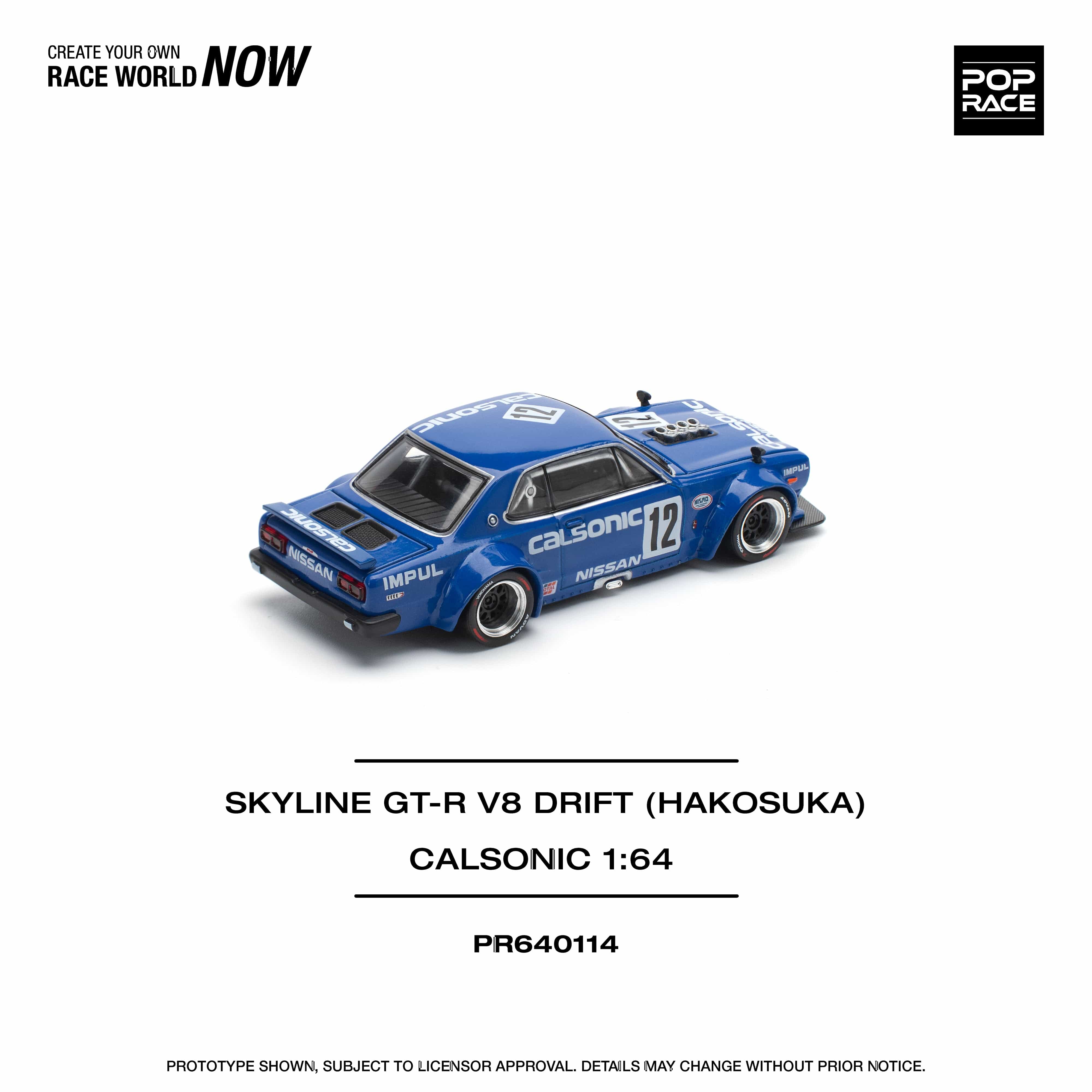 ミニカー Calsonic Nissan Skyline GT-R 1/18 Amazon.com: Motor city classics 1:18 Nissan Gt-R (R34