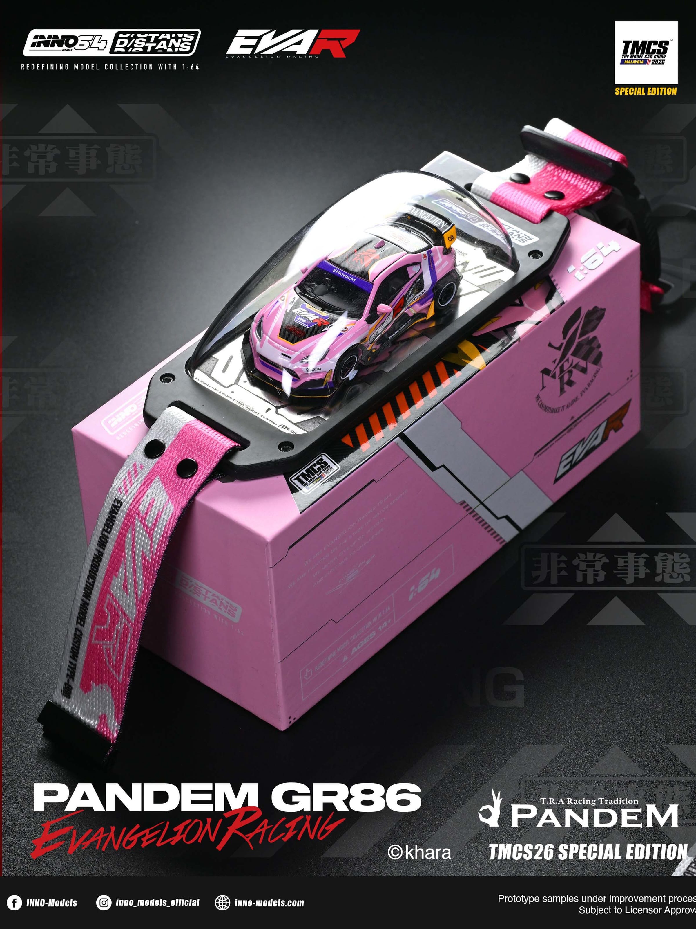 signed by the driver Yukii) Toyota GR86 Pandem Evangelion