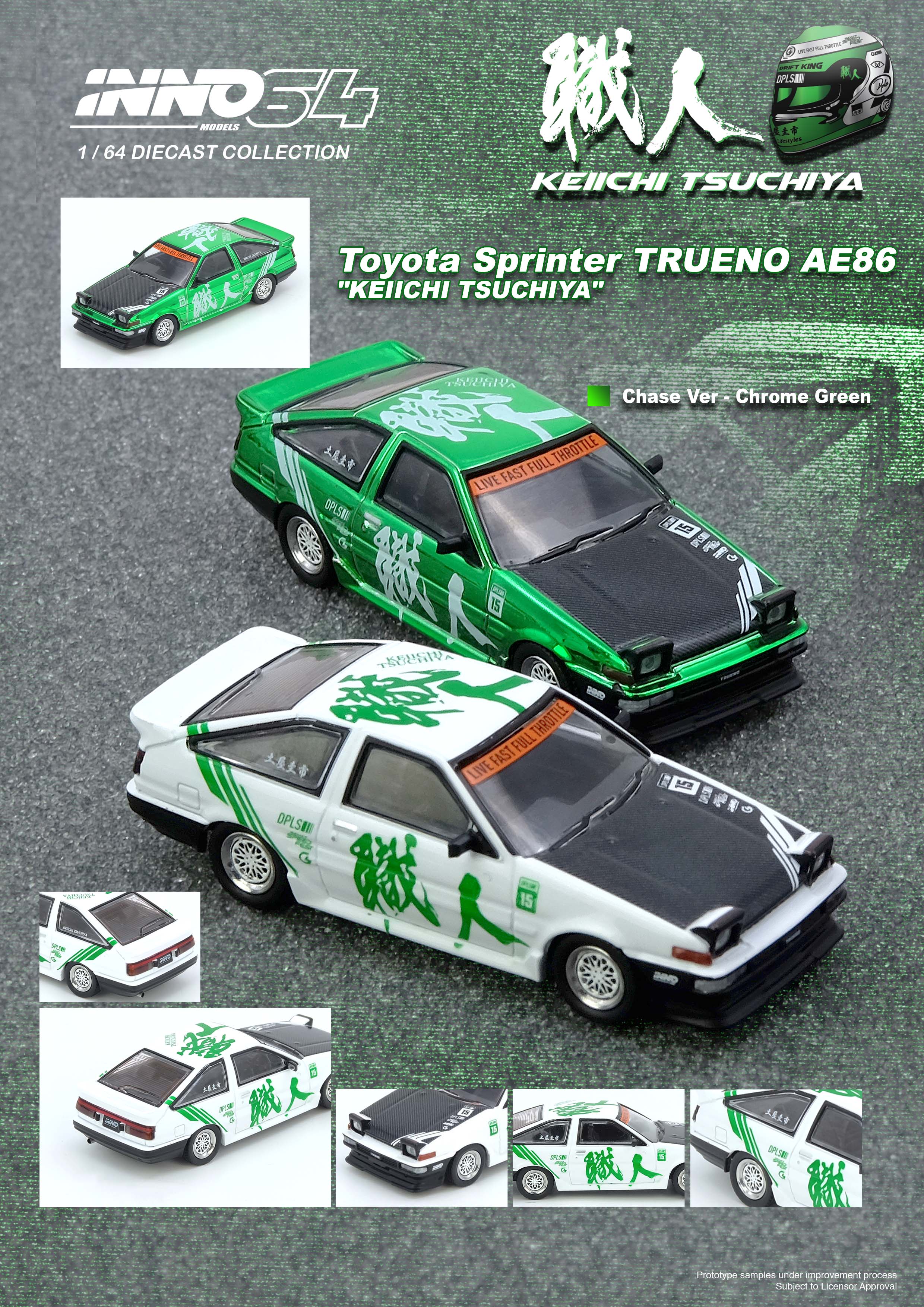 イノモデル1/64 TOYOTA SPRINTER TRUENO AE86 INNO Models(イノモデル) 1/64 トヨタ スプリンタートレノ (AE86) N2