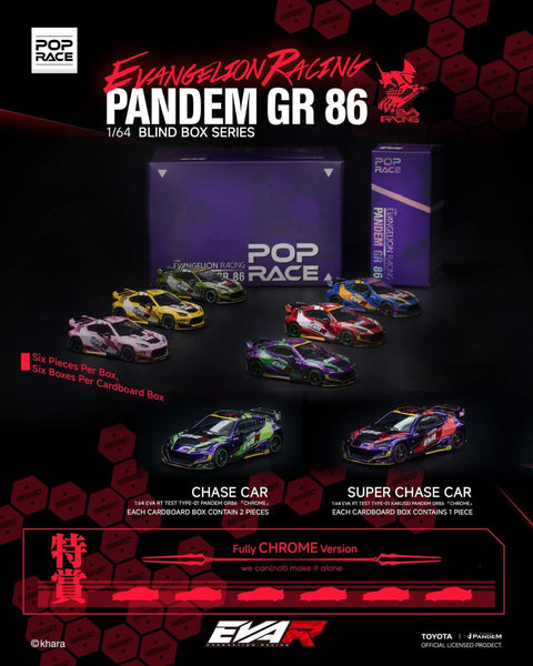 PRE-ORDER) Pop Race Evangelion Rancing Pandem GR86 6x Car Blind