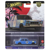 Single Set Only Hot Wheels Car Culture 2024 B Case Japan Historics Single Set Only Hot Wheels Car Culture 2024 B Case Japan Historics