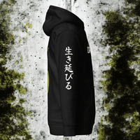 Tokyo Route Hantsu Driven Radioactive Hoodie