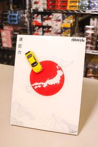 The Master Stroke - 400R automotive wall art