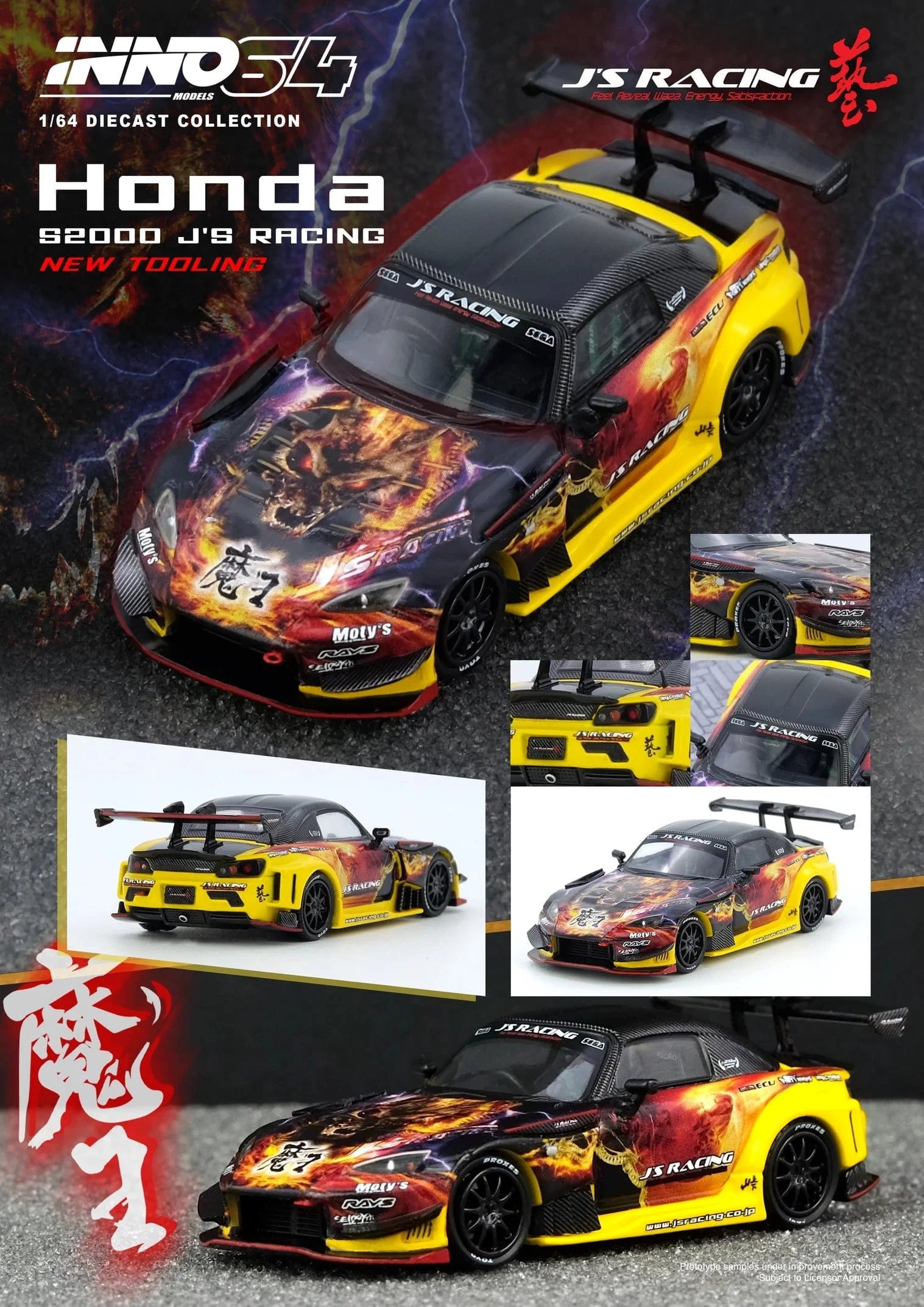 Honda S2000 J'S Racing AP1 Maou Inno64 1/64 scale – Hanz Driven