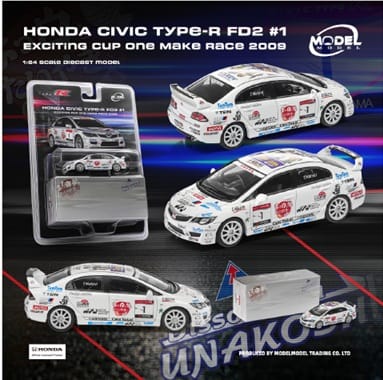 (PRE-ORDER) Honda Civic Type R FD2 No. 1 Exciting Cup One Make Race 2009 Blister Pack ModelModel 1/64 MM64-FD2-001