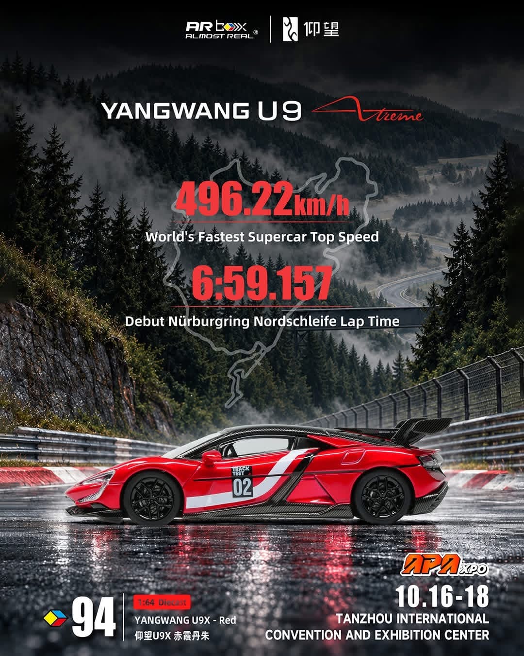 YANGWANG U9X Red APA XPO 2026 | Almost Real 1/64 691206001
