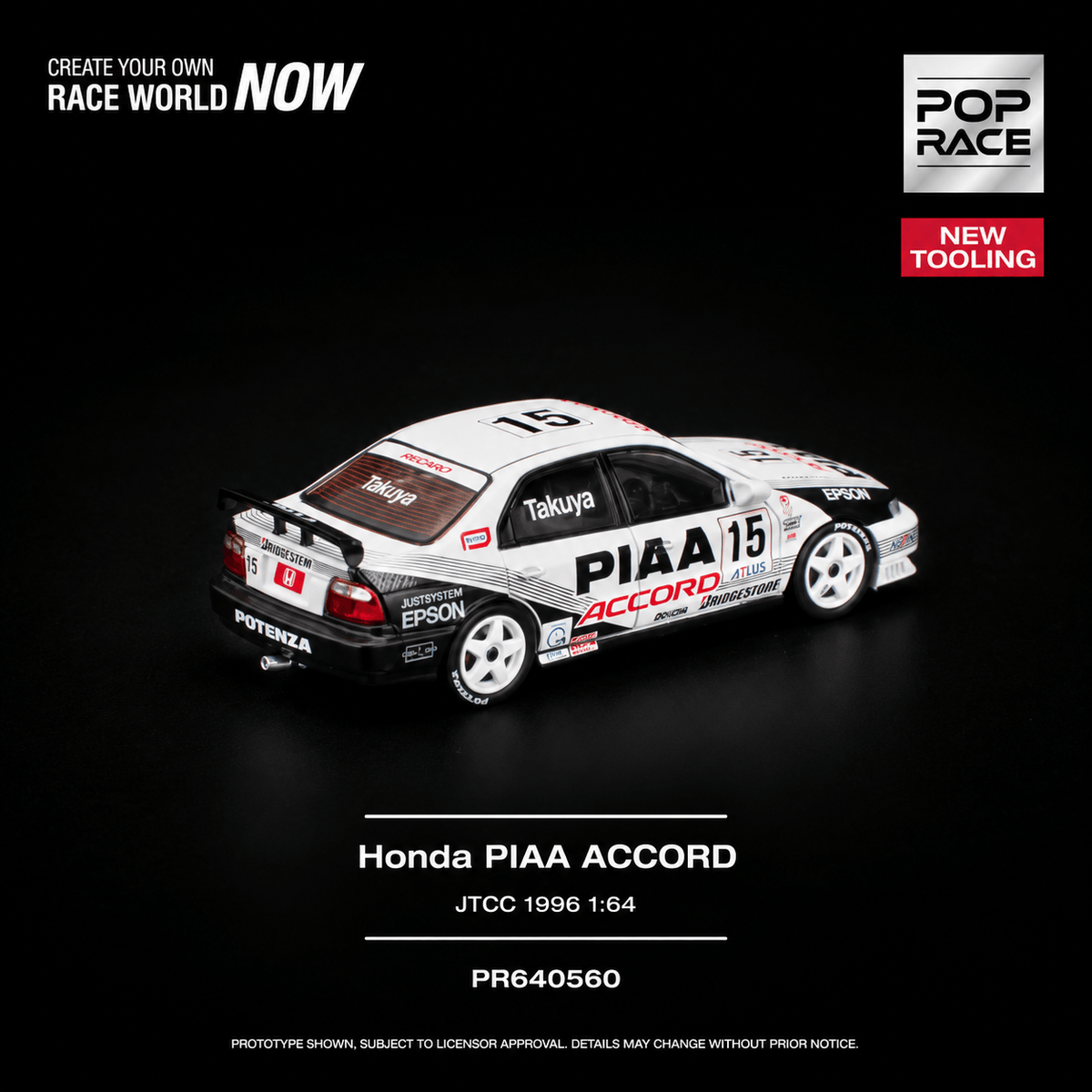 (PRE-ORDER) Honda Accord JTCC 1996 PIAA Pop Race 1/64 PR640560