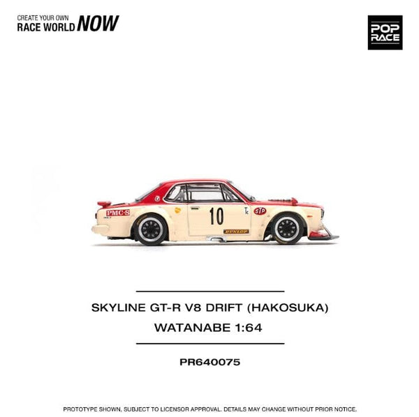 シンガポール限定！ SKYLINE GT-R V8 DRIFT 1/64 pre-order) Skyline GT-R V8 Drift Hakosuka Watanabe 1/64 Pop Race