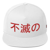 Fumetsu no - Immortal Cap Red on White