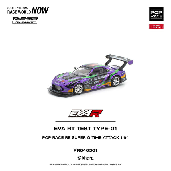 HOT WORKS RACING Mazda RX-7 ミニカー PRE-ORDER) Mazda RX-7 RT Test Type-01 RE Super G Time Attack Pop