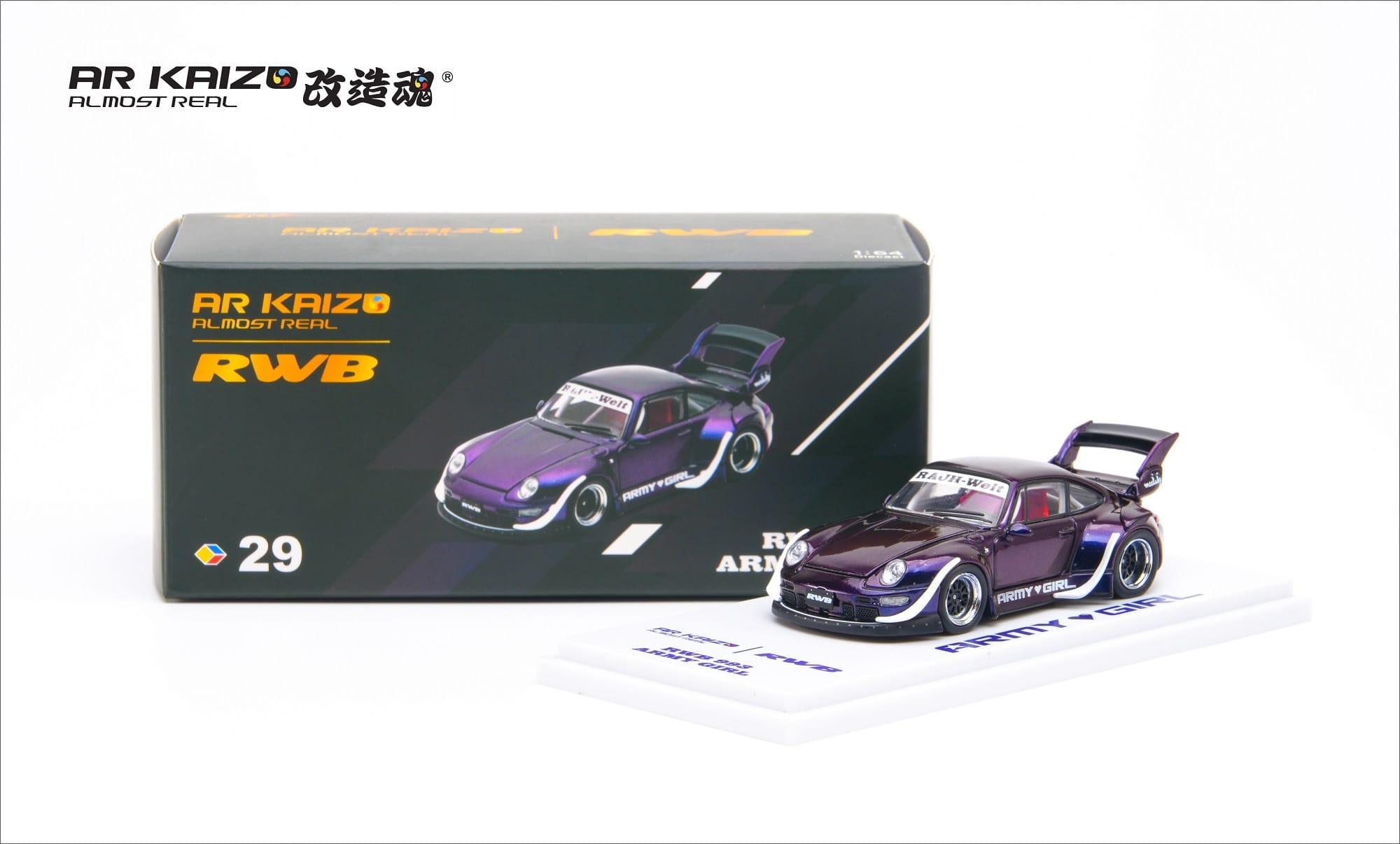 Porsche – Hanz Driven