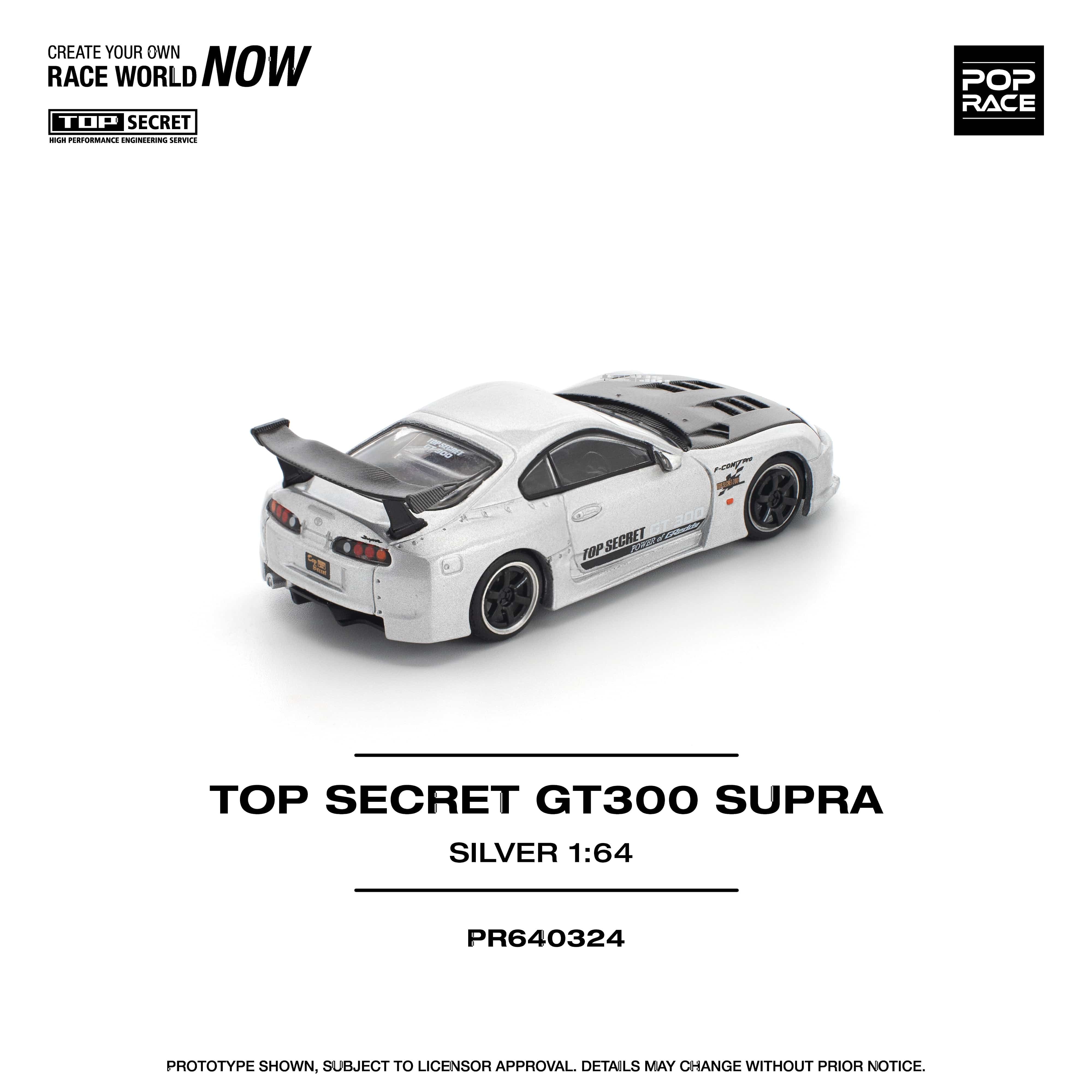 Pre-order) Toyota Supra GT300 Top Secret Silver 1/64 scale Pop
