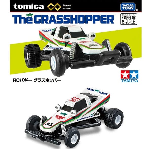 Grasshopper ラジコンカー 35 The Grasshopper with display only Remote Control Tomica – Hanz Driven