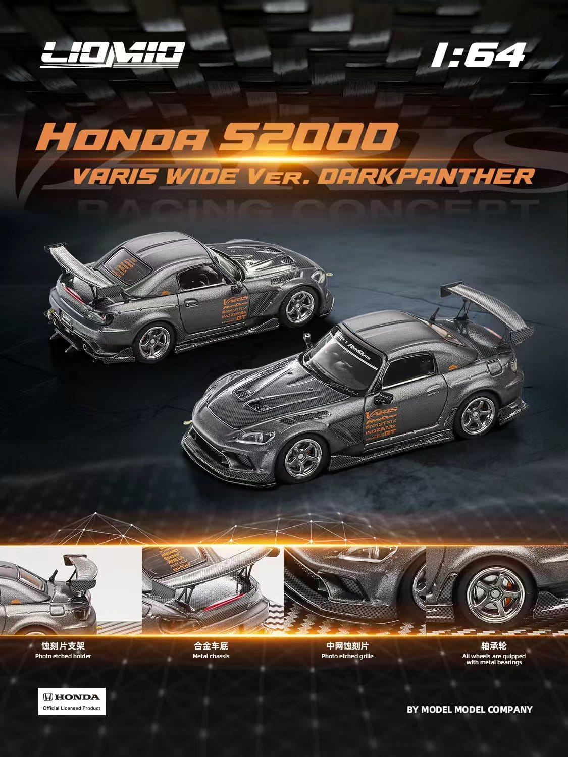 Honda S2000 Varis Wide Version Dark Panther Liomio