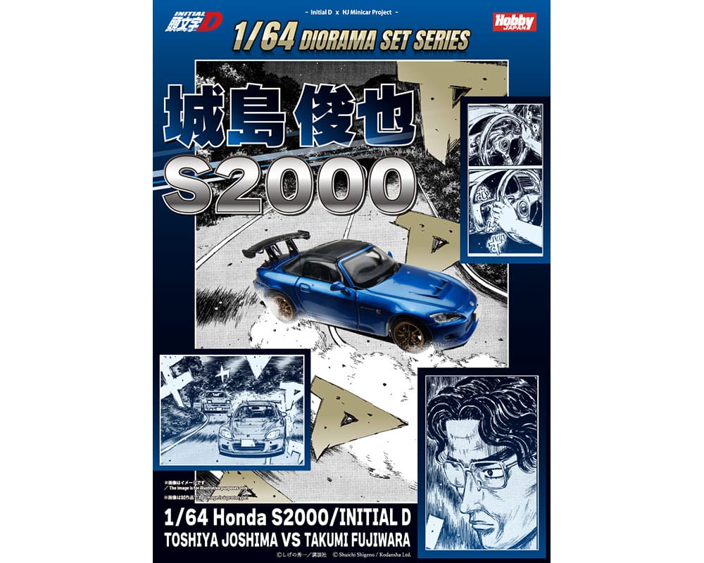 Honda S2000 Initial D with Collector Cards Toshiya Joshima VS Takumi Fujiwara Hobby Japan 1:64