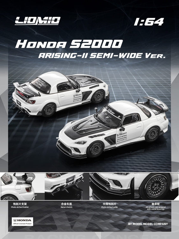 Honda S2000 Varis Arising-II Semi-Wide Version Liomio