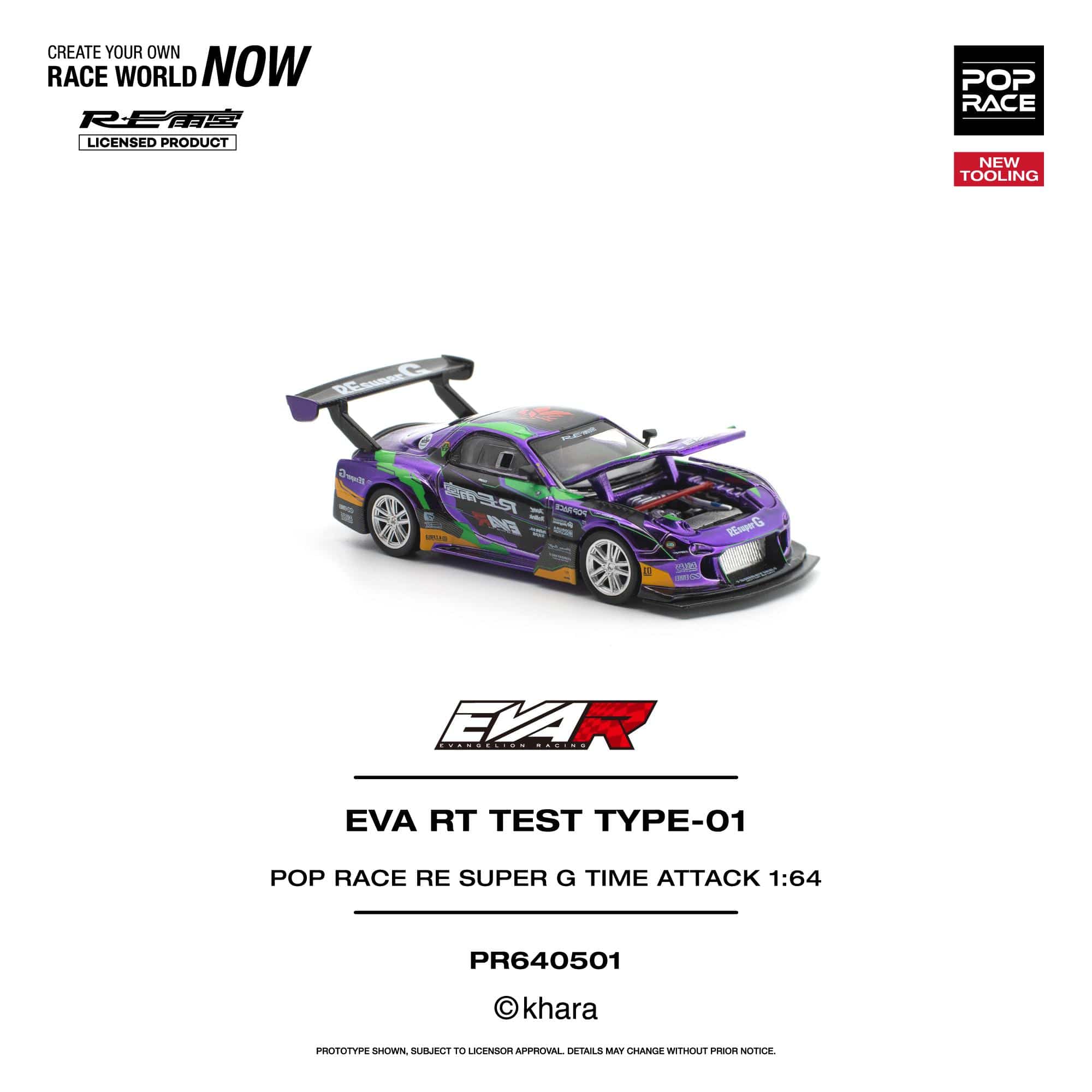 PRE-ORDER) Mazda RX-7 RT Test Type-01 RE Super G Time Attack Pop