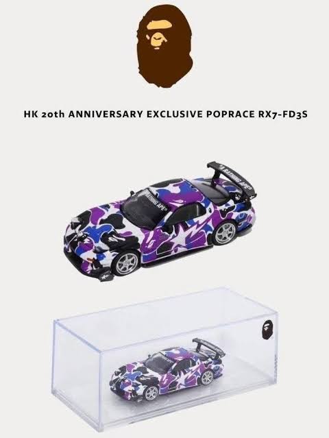 Mazda RX-7 FD3S Re-Amemiya Bape Store Hong Kong 20th Anniversary