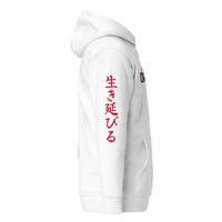 Ichiban Gumball Premium Hoodie White