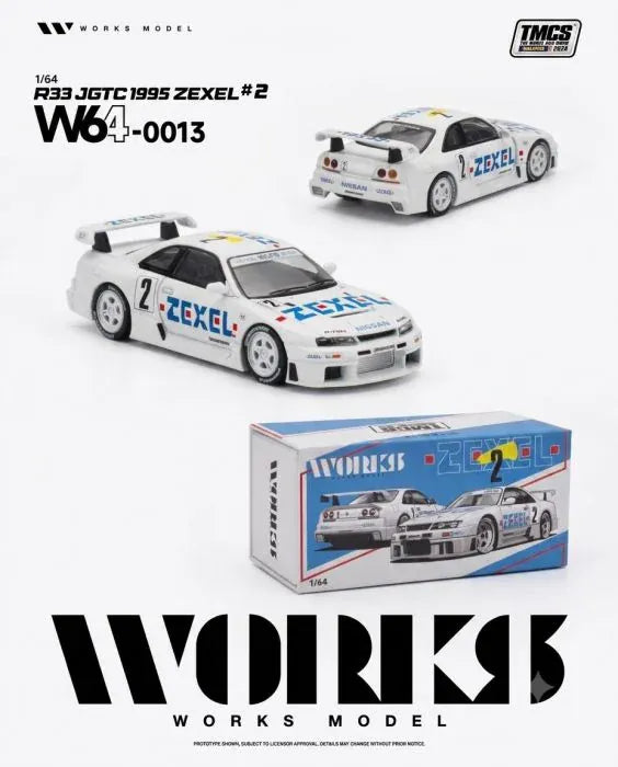 Nissan Skyline R33 JGTC 1995 Zexel #2 TMCS 2026 Works Model 1/64 Nissan Skyline R33 JGTC 1995 Zexel #2 TMCS 2026 Works Model 1/64
